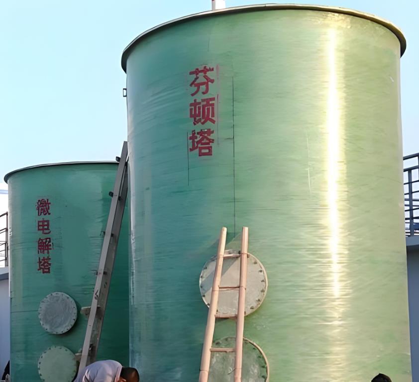 山阴芬顿氧化设备